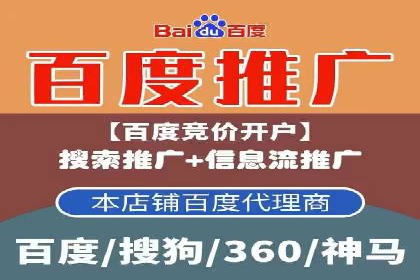 百度广告竞价案例分析：某品牌如何实现精准营销？
